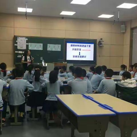 丽水市小学科学专题教学研讨培训活动在龙泉市绿谷教育集团举行