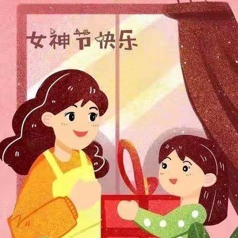 蓝天幼儿园大班三八妇女节活动“感恩有你，亲爱的妈妈”