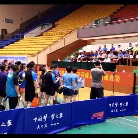 辛集市参加省农运会乒乓球比赛