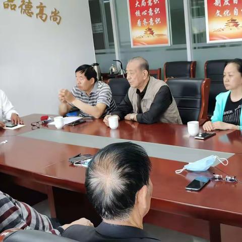 周村区审计局老干部党支部 五月份“主题党日”活动