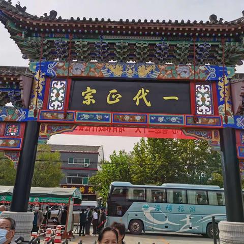 周村区审计局老干部党支部开展“喜迎二十大、传承好家风”学习教育活动