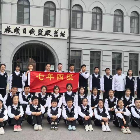 2023.4.21研学旅行