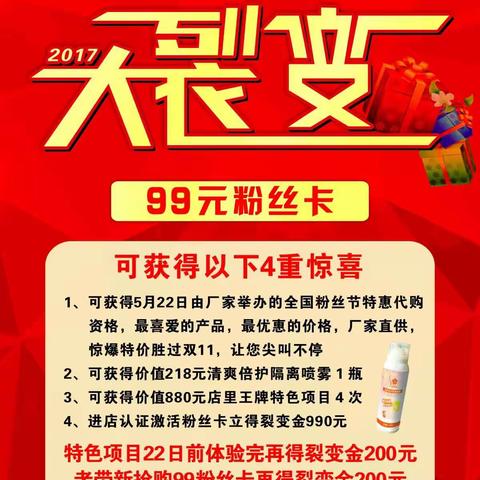 资生堂草本樱花