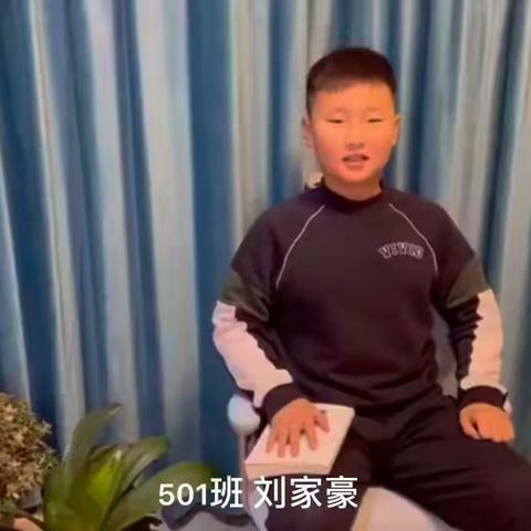 五年级品好书之好书推荐