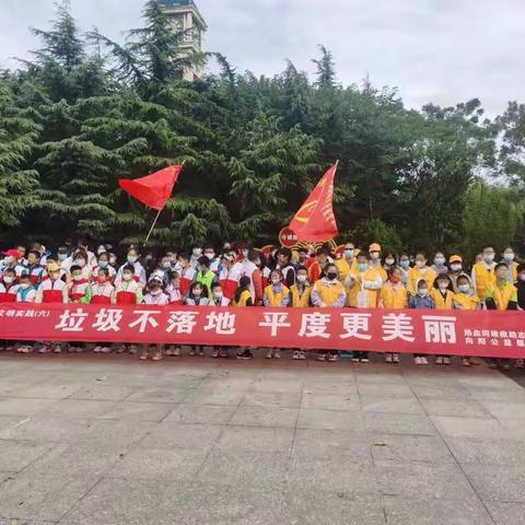 迎国庆    美环境    共创美好家园