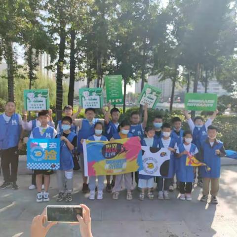 一起去拾捡      让世界更美丽