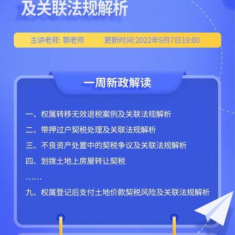 人力资源外包服务增值税销售额可否扣除伙食费？