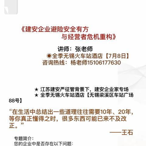 关注建筑企业，2022年最容易出现涉税风险的地方，主要集中在以下四个方面：建筑企业一般