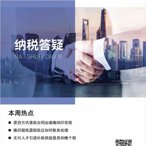 科技型中小企业委托境内研发可否适用 100%加计扣除？