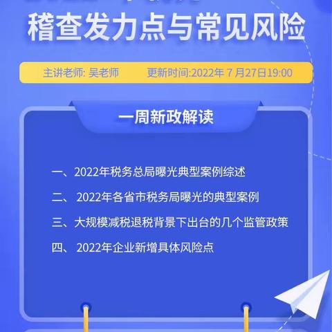 问:我公司因税务检查产生了欠税和滞纳金，现筹借了部分资金， 请问我公司是否可以先缴纳欠税再缴纳滞纳金?