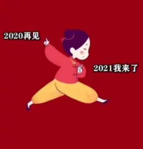 银燕七彩幼儿园中班“庆元旦，迎新年”活动