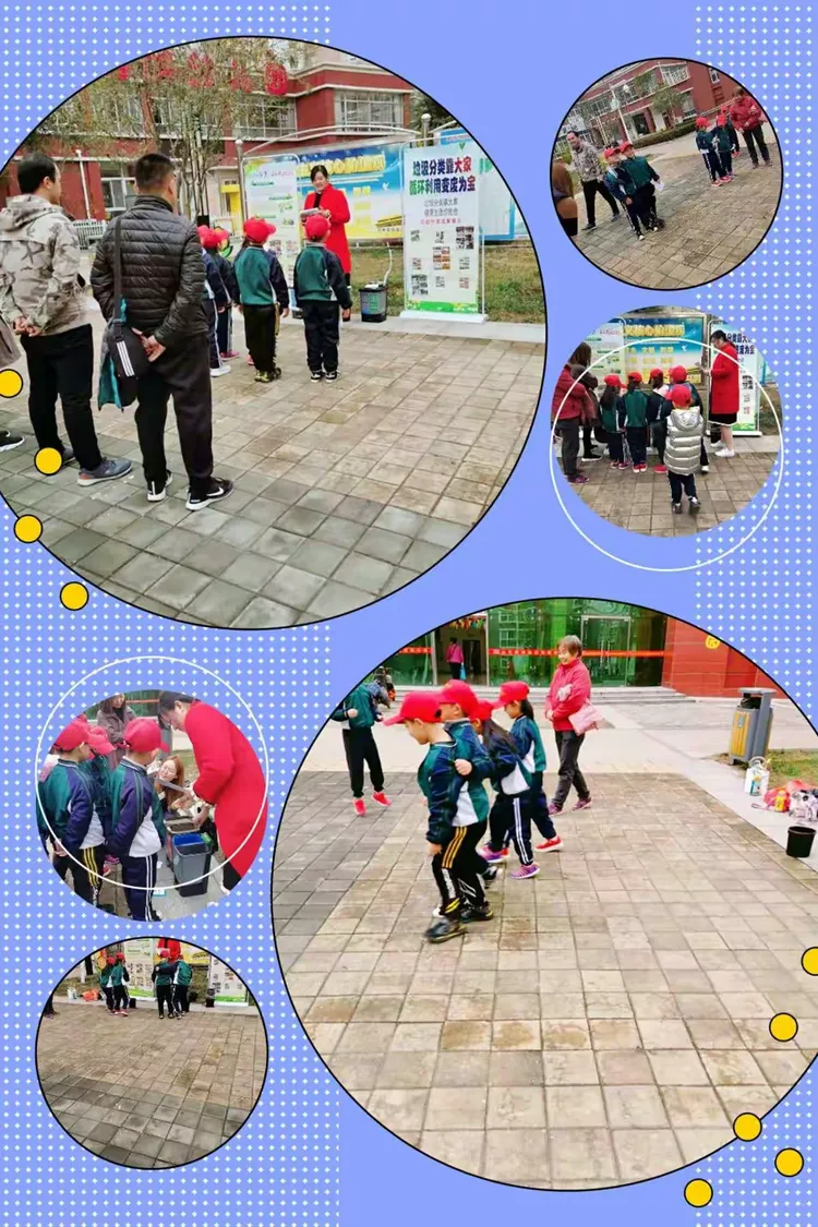 活动前期的准备工作