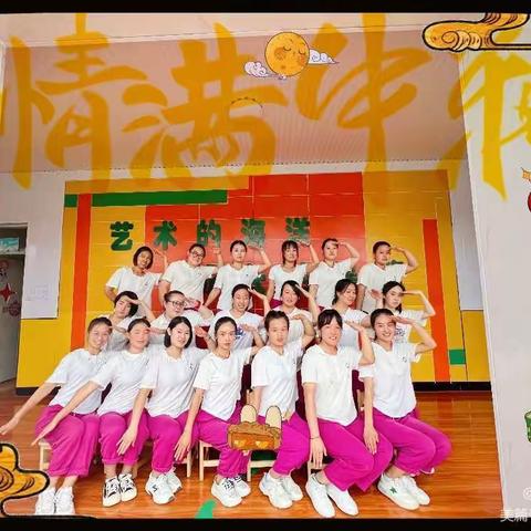 “暖暖教师情·浓浓中秋意”——北董幼儿园大三班