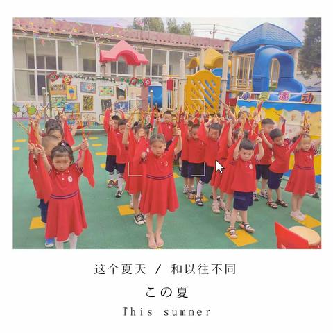 中三班学期汇报