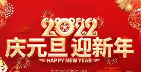 “跳”出活力 “拔”出自信，——大白登中学喜迎2022体育活动
