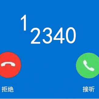 家访进万家、满意在教育——馆驿一中开展满意度调查家访活动