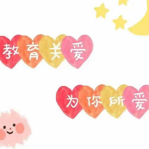 家校携手，静待花开—-馆驿一中开展满意度调查家访活动