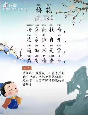 武汉市东西湖区慈惠中心幼儿园家庭教育线上指导