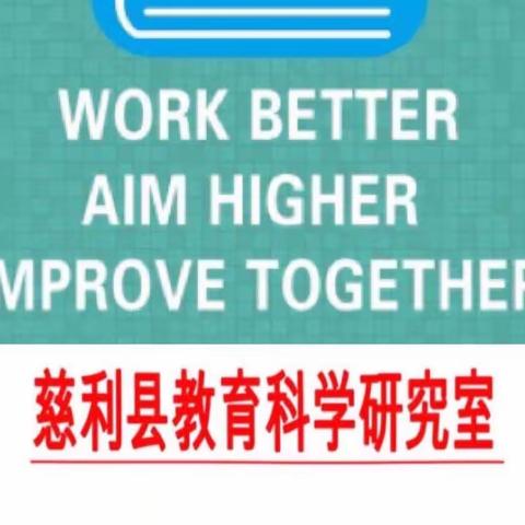 同课异构展风采  携手共进促成长——洞溪乡中学2023年上学期教研活动