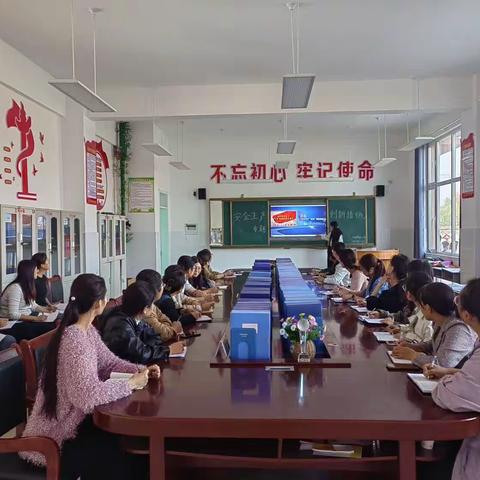 安全生产新措施，助力安全新格局——东明县大屯镇中心小学组织观看《山东省安全生产创新措施专题片》活动纪实