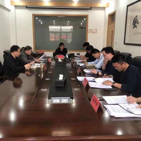 天桥东街街道传达学习区委常委会（扩大）会议精神