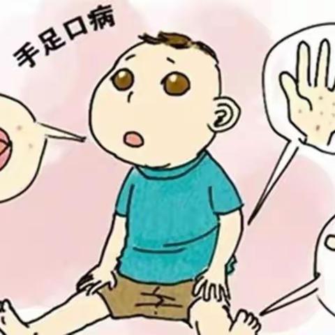 “家长为爱进课堂 ”之秋冬季传染病预防