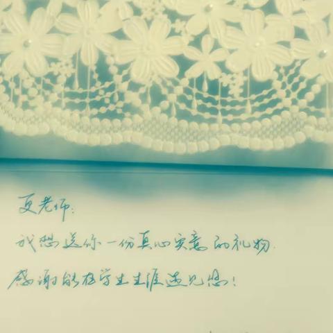 “一份真心实意的礼物”