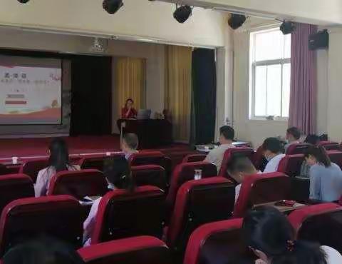 横水镇举行“强使命、找差距、明举措、勇担当”集中宣讲活动