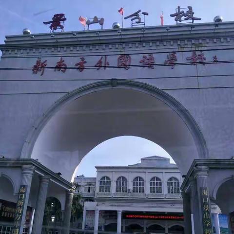丰收的五月，跟班学习走起！