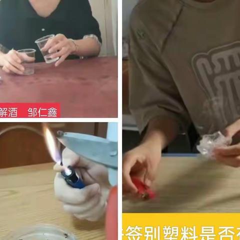 课题动态09  指导学生完成10~12单元与课本相联系的生活小实验