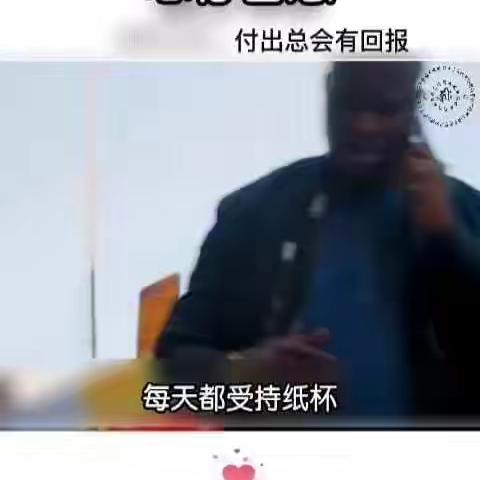 心存善念，付出总会有回报