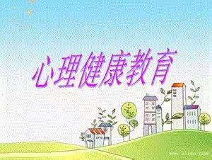 用“心”呵护，“疫”路相伴——汪家铺乡第二中学线上心理健康教育活动总结