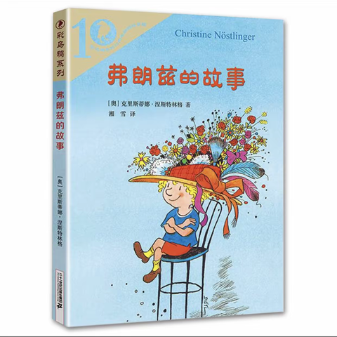 何季坤妈妈的美篇