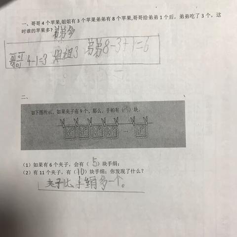 居家学习第六周（2020.03.30-2020.4.3）
