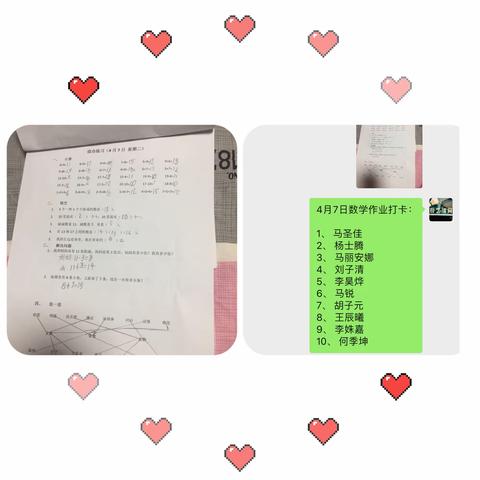 居家学习第7周（2020.04.06-2020.04.10）