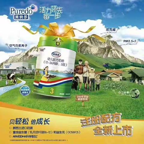 12月23日【路溪亲宝宝】双蛋【诞、旦】盛宴，你买我送，1元抢购4.2斤洗衣液、80片湿巾、奶嘴，抢到就是赚到快来抢购吧