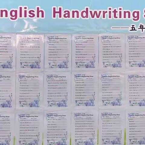 English Handwriting Show ——五年级英语书法比赛作品云展览