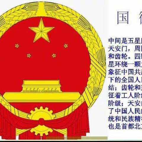 🇨🇳欢庆国庆，童心飞扬🇨🇳—郜台乡中心幼儿园国庆节主题活动