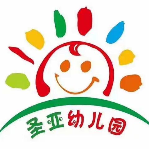 丰县常店镇圣亚幼儿园2021年秋季开学告家长书