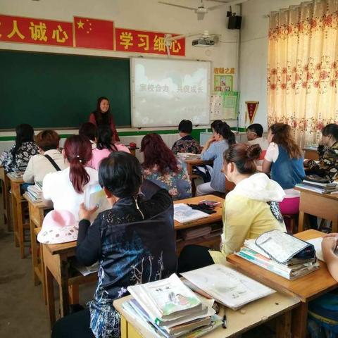 “家校合力，共促成长” －－义安学区栗村小学六年级家长会