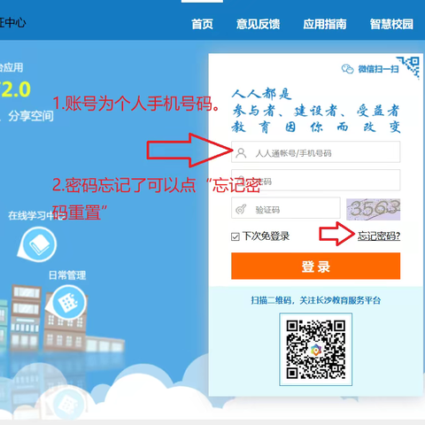 综合素质评价之师评教师审核材料篇（师评教师审核）