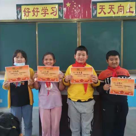 西牛村小学红色故事演讲-五年级篇