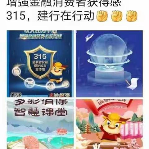 劳动西路总动员  宣传消保享晚年