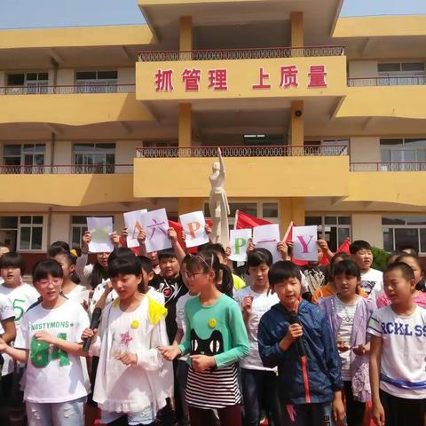 孩子们快乐的六一。happy.