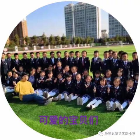 我们一(2)班可爱的孩子们