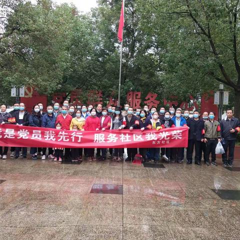 月末一起美化商街——扮靓家园