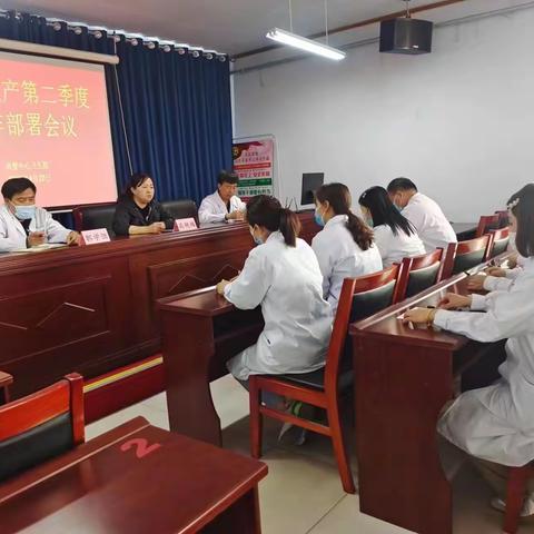 经开区尚璧中心卫生院召开第二季安全生产工作会议