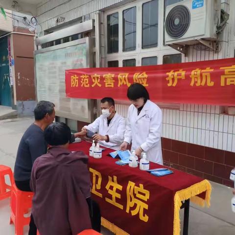 经开区尚璧中心卫生院积极开展“进社区、进农村防灾减灾宣传活动”