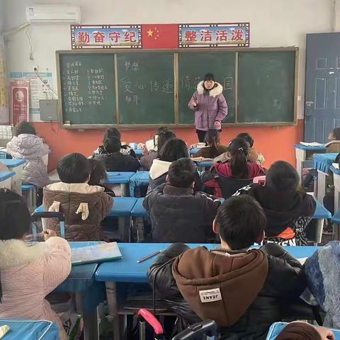 “爱心传递，情暖校园”主题班会活动