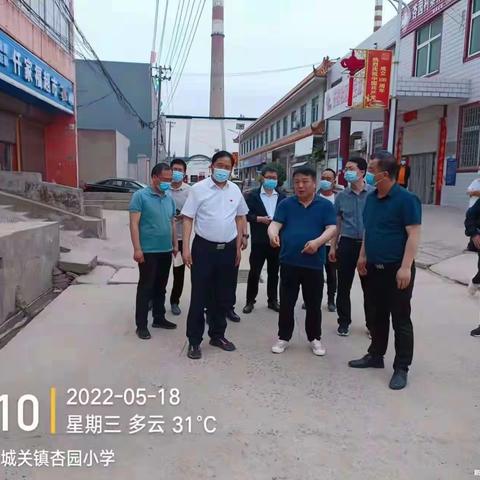 区委书记杨红忠调研商城街道农村人居环境整治工作